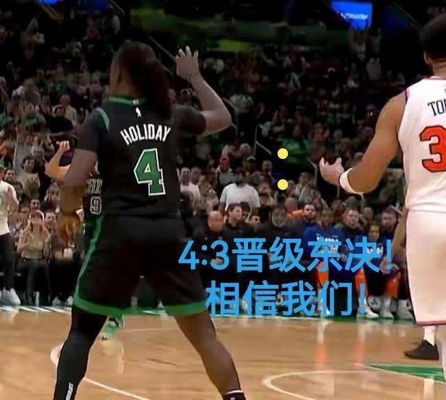 包含塔图姆回归赛场，战术调整首场状态亮眼，C9观众沸腾！的词条