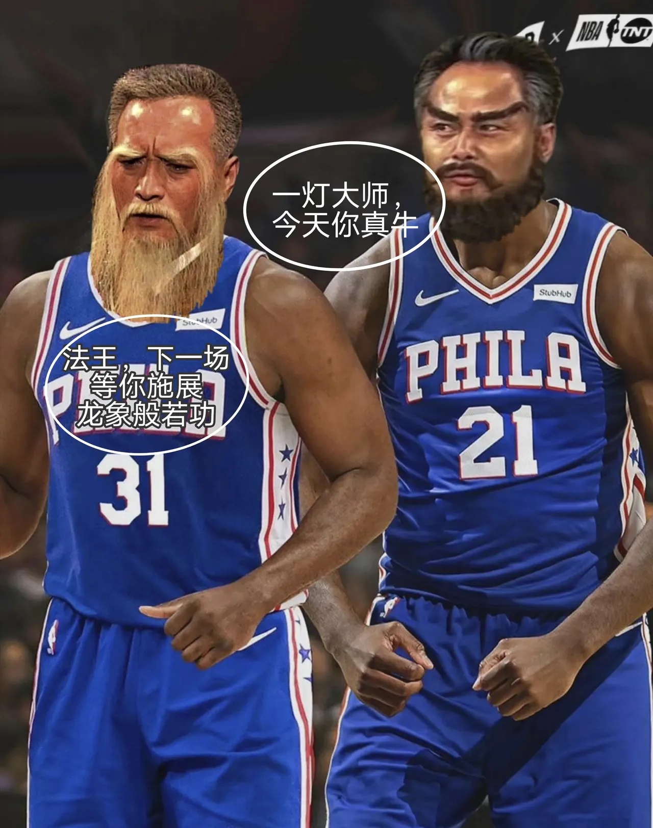 JackeyLove巅峰对决，哈登与60激战G2分钟，势不可挡胜负难料！