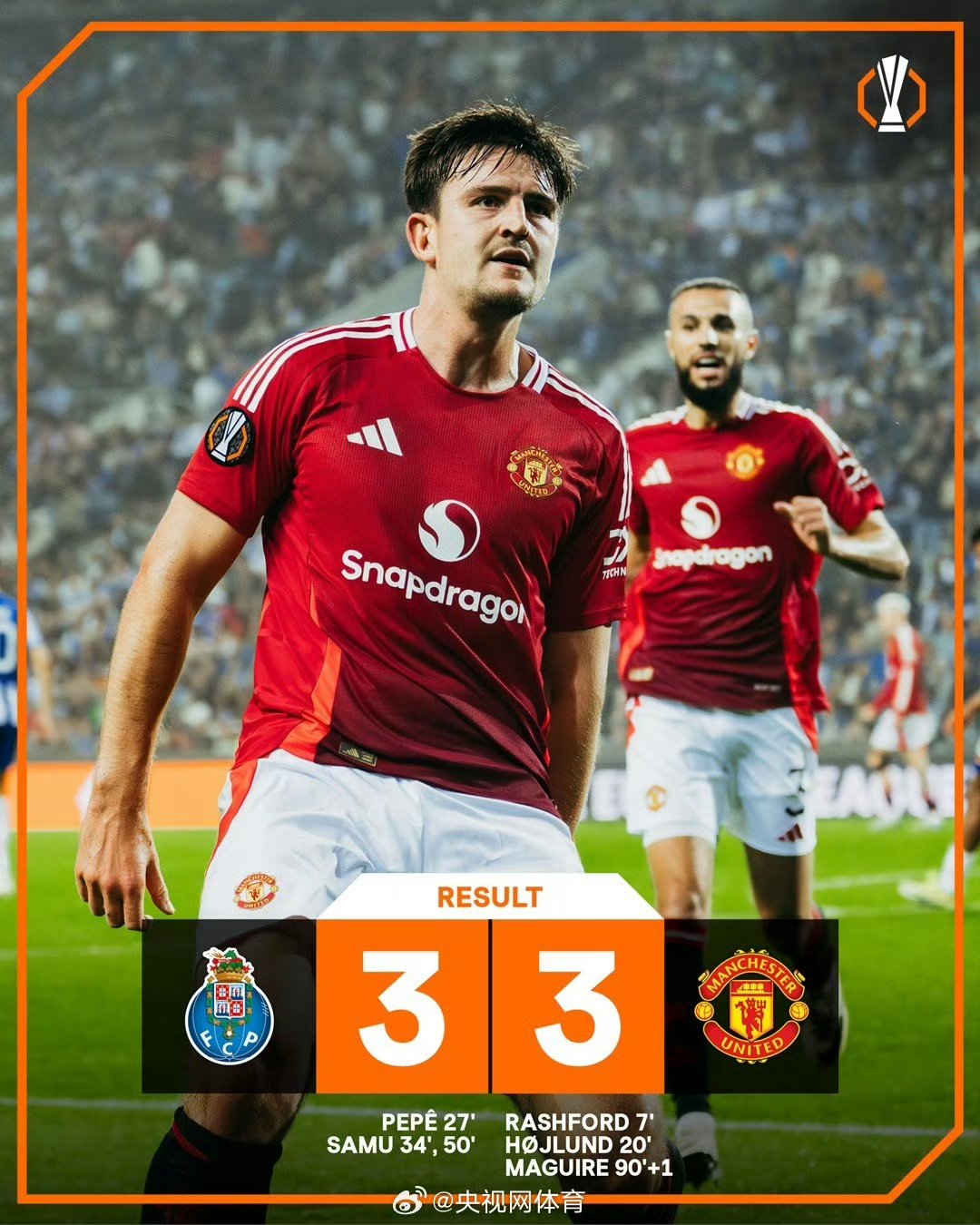  欧联杯热刺巴塞尔 